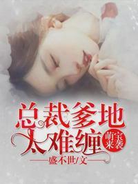 薄夜唐诗免费阅读书
