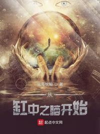 群星机关炮