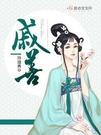 戚善旗 龙口