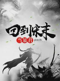 生而为王赵洞庭顶点