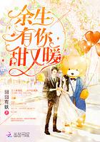 林烟裴聿城有宝宝吗