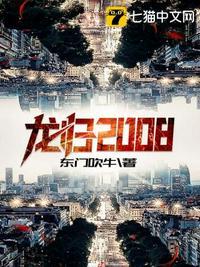 龙归2025最新消息和规划图
