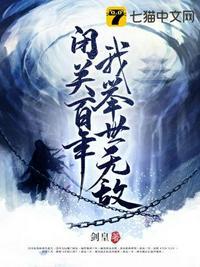 我成圣了百度贴吧