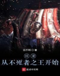 穿越到不死者之王的