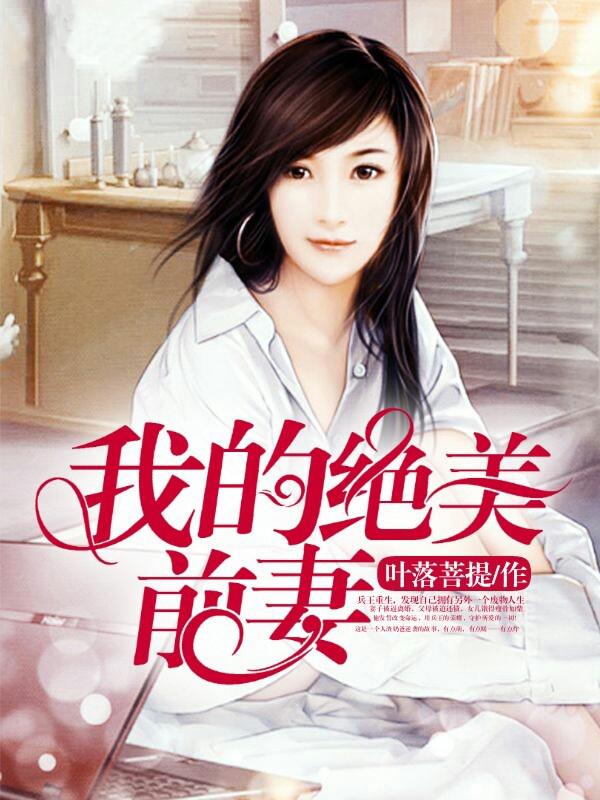 叶凡董月君
