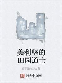 光头神探电影免费