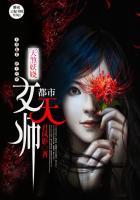 主角天煞