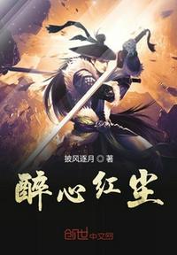 一品封侯