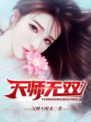 天师无双昆仑妖道