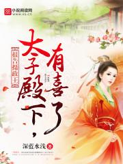 修罗战神江策丁梦妍千千