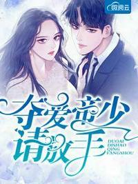 攻心为上 老公诱妻成瘾