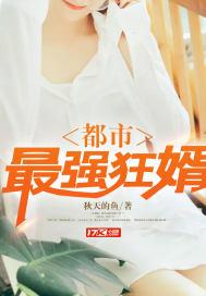 陈凡苏雪主角