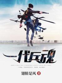 一代狂君断更了吗