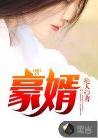 韩三千的最新大结局