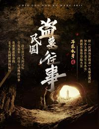沈连城是什么电视剧