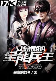全能强者萧晨免费阅读苏夂