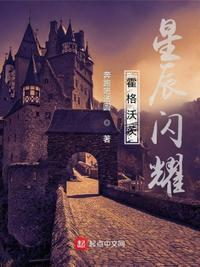 霍格沃茨霍吧