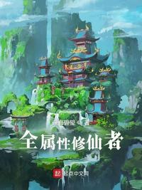全属性武道免费