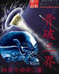 金庸版