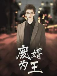 主人公江峰