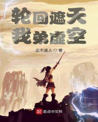 我弟虚空 贴吧