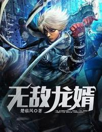 绝世兵王在都市楚辰免费阅读