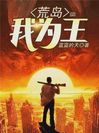 张起萧晴什么