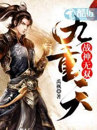 陈狂吴雨晴完结版