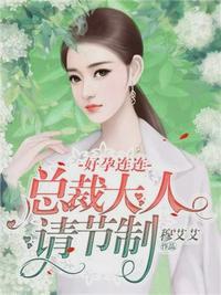 历少你老婆的马甲掉了