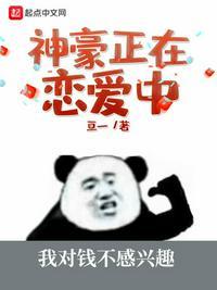 直女好难撩