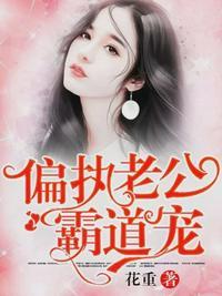 傅沉寒姜咻的