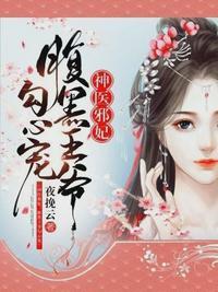 季无尘乔倾颜免费阅读抖音