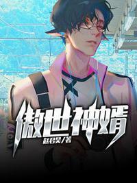 主人翁赵君昊凌霜月