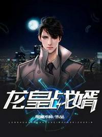 陈平林雨薇