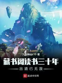 藏书阁签到的