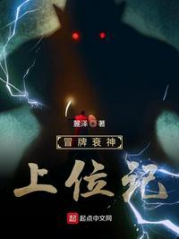 冒牌上帝演员