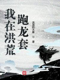 重生萧升的