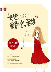 戚霆焱时初墨