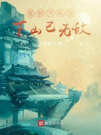 下山已无敌境界划分