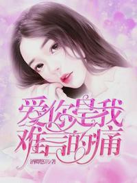 林帘湛廉时全文免费阅读名