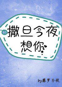 咬痕作者曲小蛐