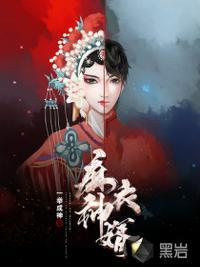 陈黄皮叶红鱼天命神婿txt