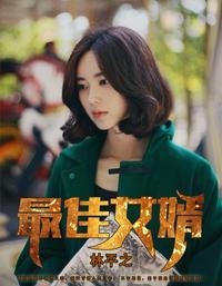 怀了渣男他叔的孩子完结番外