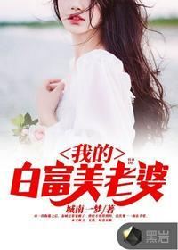 秦城苏婉的