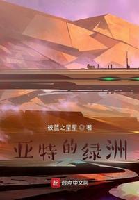 亚特lapetos