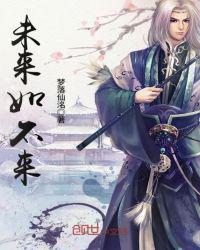 未来如诗是什么意思