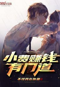 小废品站能赚多少钱?