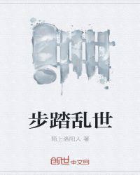 异界之我的世界