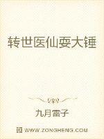 转世神医在末世全文免费阅读