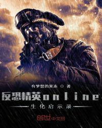 反恐精英早期生化模式视频